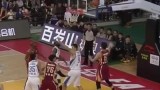 第5轮 青岛潍坊高新VS浙江稠州银行全场录像