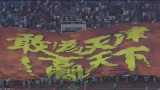 第17轮 天津权健VS浙江毅腾轻纺城全场录像