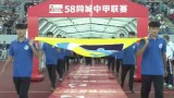 第19轮 大连一方VS大连超越全场录像