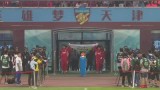 1/4决赛 天津权健VS上海绿地申花全场录像