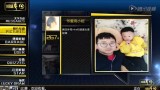 季后赛 爵士VS快船录像 第三节