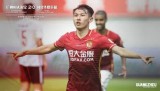 第四轮 广州恒大淘宝VS河北华夏幸福录像 下半场 腾讯