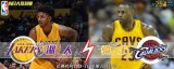 夏季联赛1/8决赛 骑士VS湖人录像 第四节