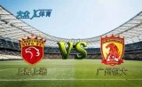 准决赛首回合 上海上港VS广州恒大淘宝上半场录像 CCTV5