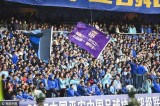 第29轮 江苏苏宁VS北京中赫国安全场录像