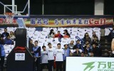 常规赛 北京首钢VS山东高速录像 第一节