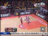 常规赛 山东高速VS浙江稠州银行录像 第三节