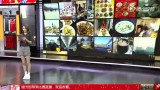 常规赛 火箭VS国王录像 第二节