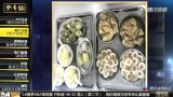 常规赛 湖人VS开拓者录像 第二节