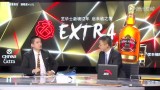 NBA常规赛 骑士VS太阳录像 第三节