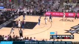 NBA常规赛 雷霆vs马刺录像 第二节