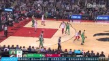 NBA常规赛 猛龙VS凯尔特人录像 第一节
