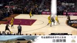 NBA季后赛东部首轮2 骑士VS步行者录像 第四节
