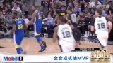 NBA季后赛西部首轮3 马刺VS勇士录像 第四节