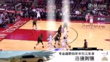 NBA季后赛西部半决赛5 火箭vs爵士 第四节