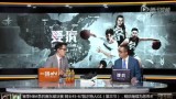 NBA东部决赛1 凯尔特人vs骑士录像 第四节