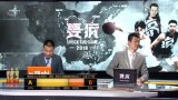 NBA东部决赛2 凯尔特人VS骑士录像 第二节