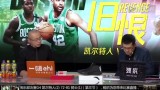 NBA东部决赛4 骑士VS凯尔特人录像 第三节