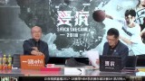 NBA东部决赛4 骑士VS凯尔特人录像 第二节