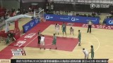 夏季联赛 北控VS富邦勇士录像 第四节
