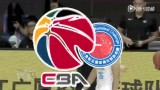 夏季联赛 台北达欣VS富邦勇士录像 第三节