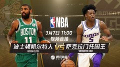 常规赛 凯尔特人VS国王录像 第四节