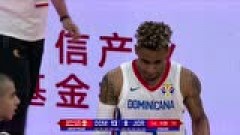 多米尼加共和国VS约旦录像 第一节